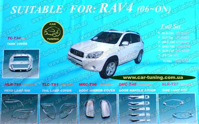   Full Toyota RAV 4 2006-